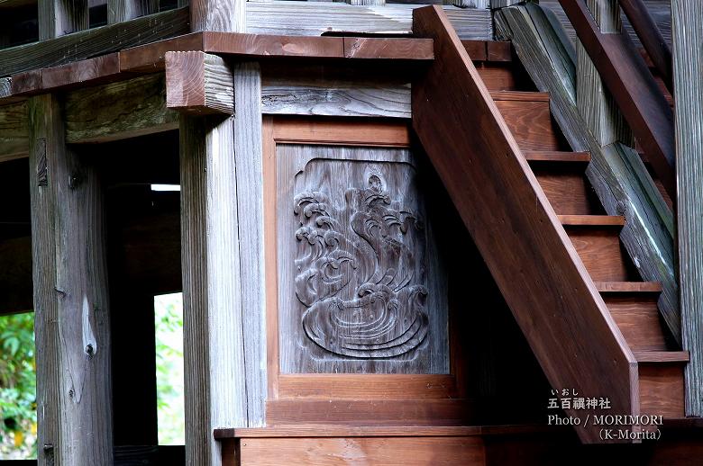 五百禩神社(社殿の彫刻）