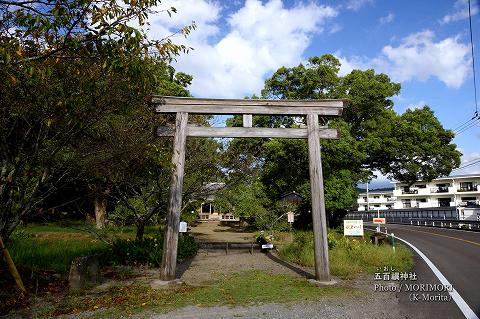 五百禩神社（旧鳥居）